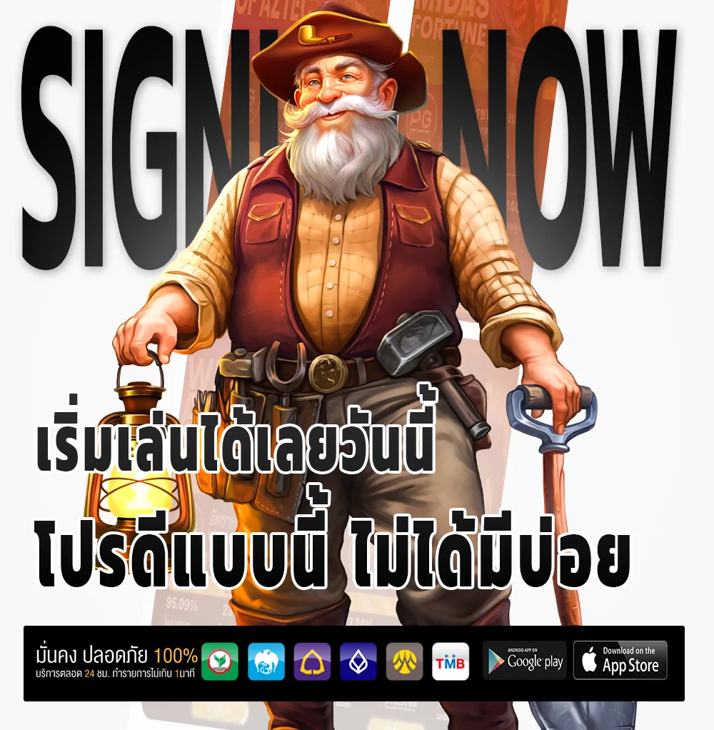 ebking 888 casino
